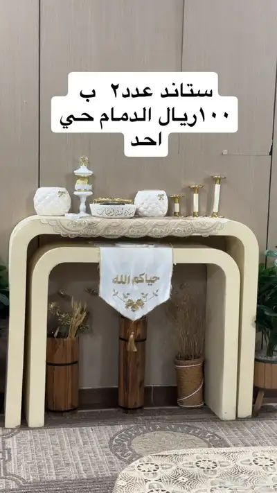 الدمام حي احد index