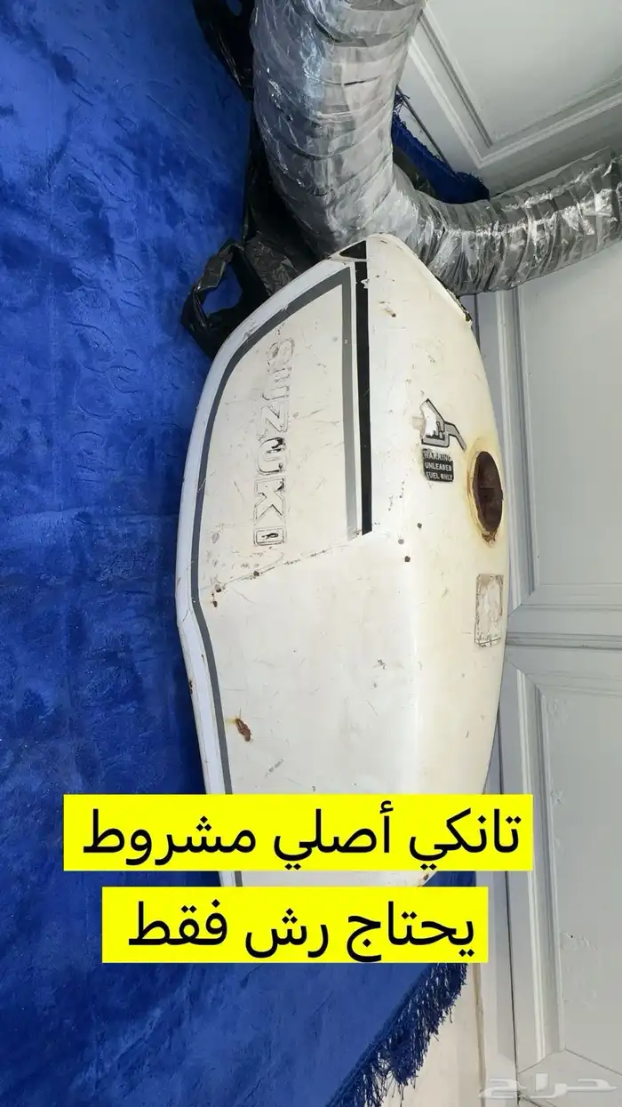 للبيع قطع دباب جيتيX7 42