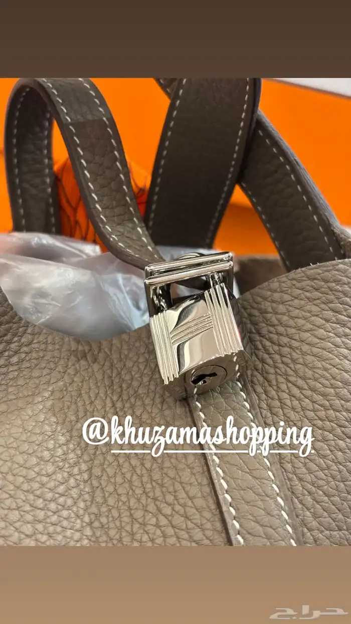 شنطة ايرمز بيكوتان  Hermes 2