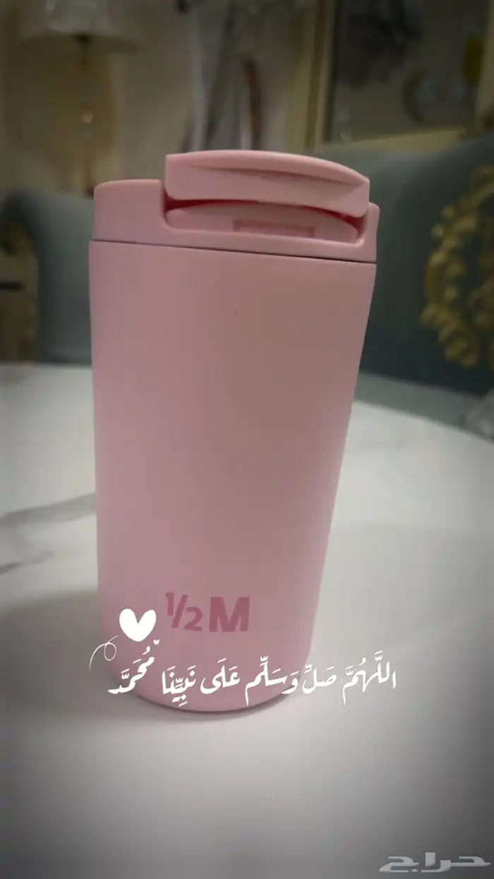 كوب الهبة الوردي 1