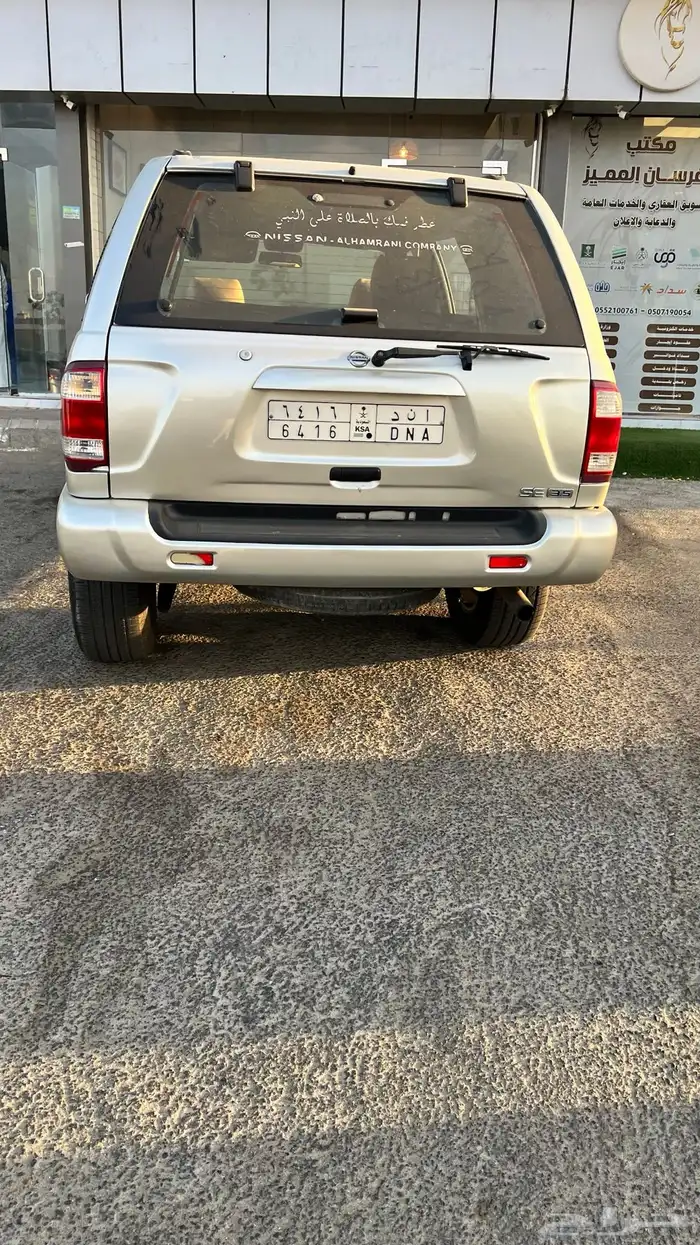 باثفيندر 2004 تماتيك مكينه 3.5 6