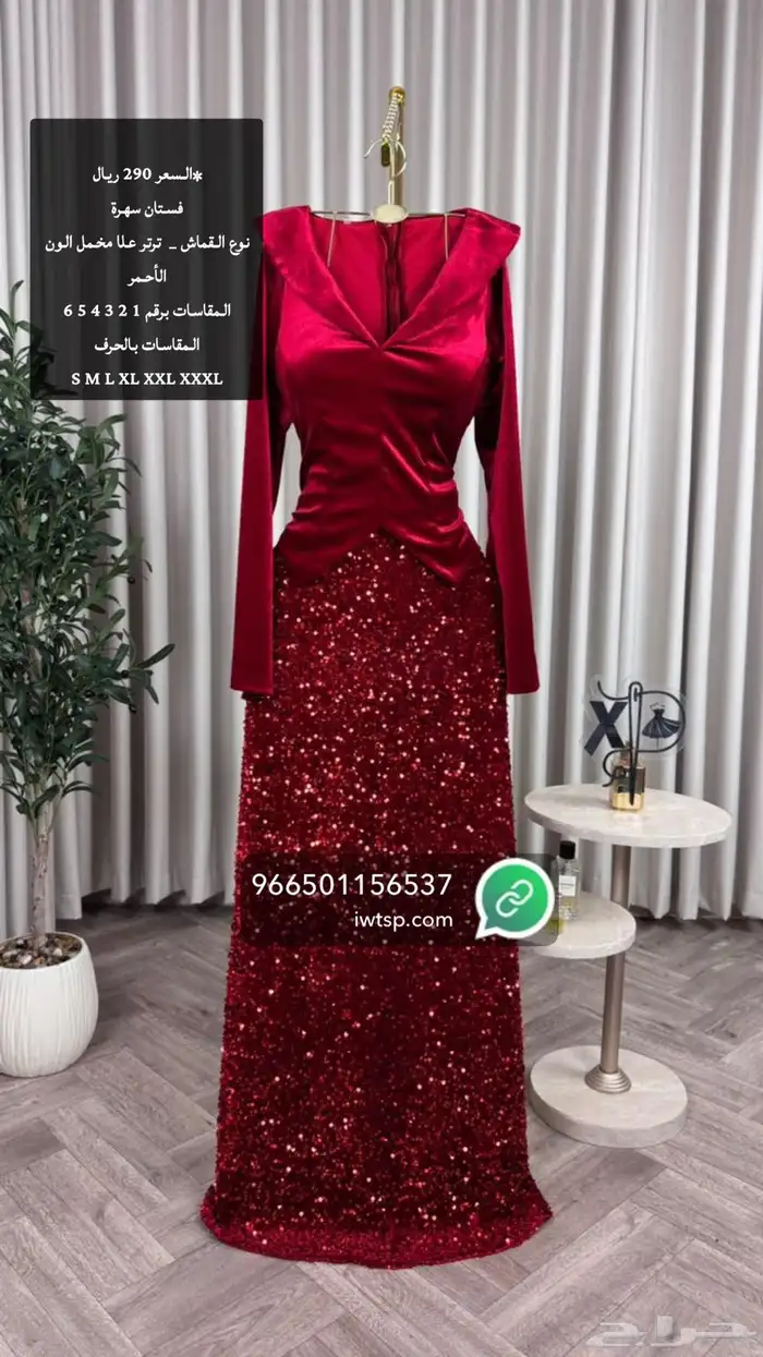 فساتين سهره 3