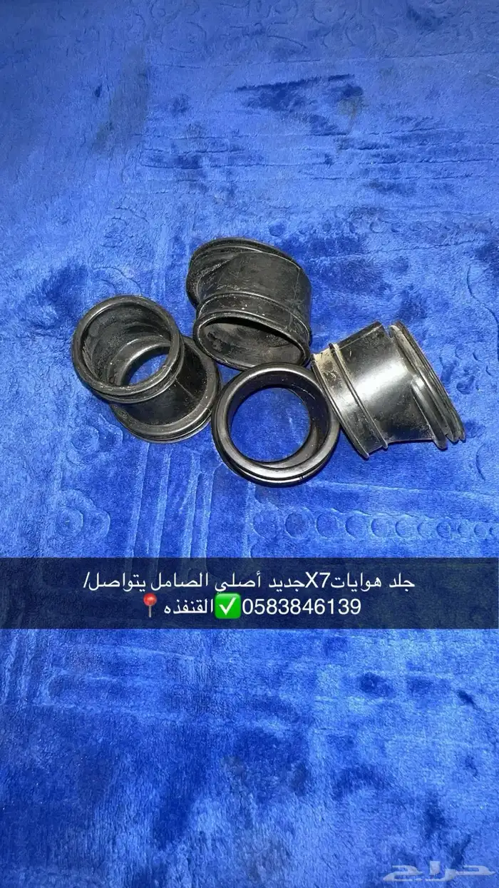 للبيع قطع دباب جيتيX7 5