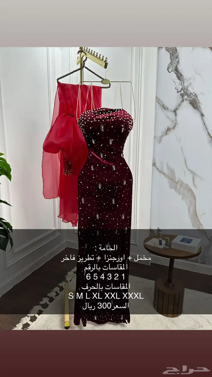 فساتين سهره 9