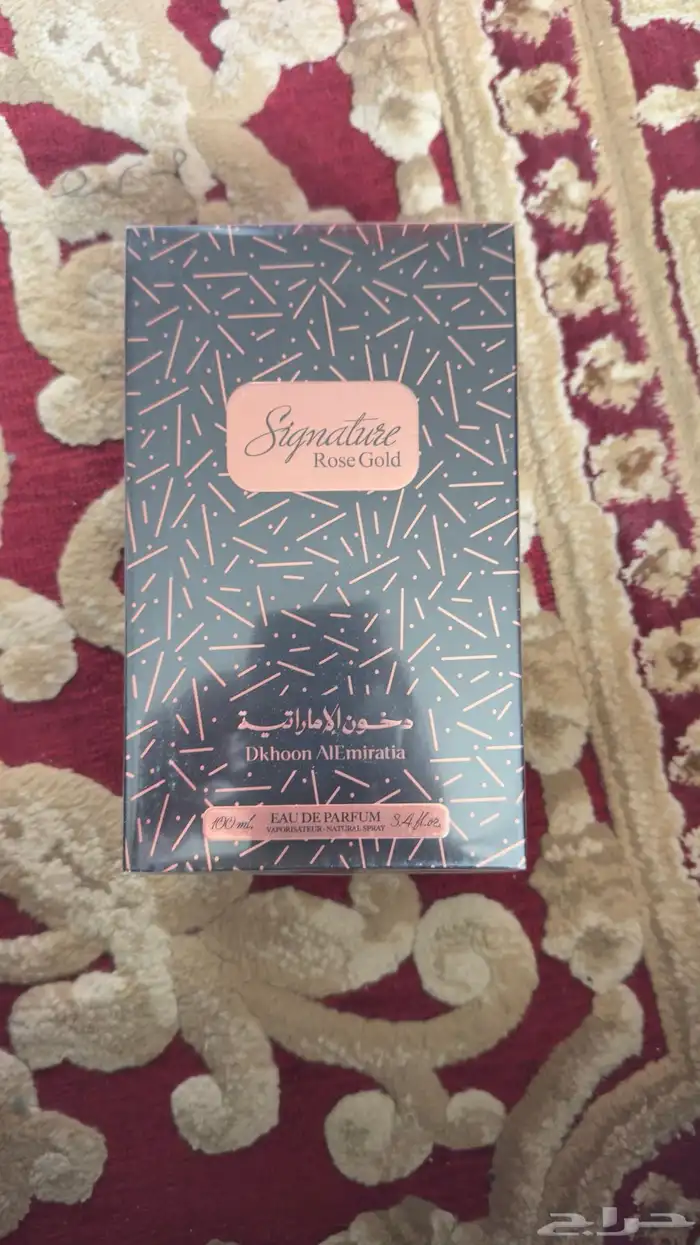 عطور شركة دخون الامارتية جديدة 8