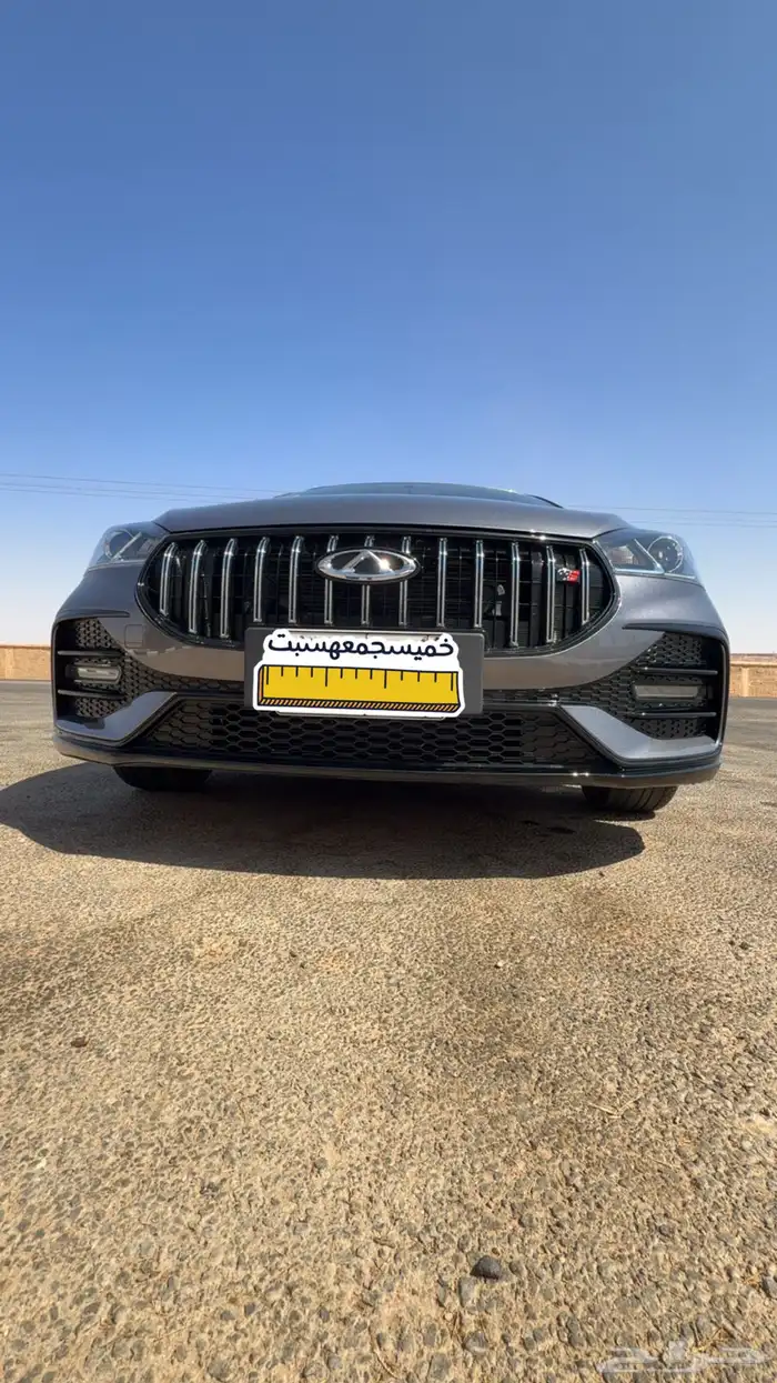 شيري اريزو 5 6