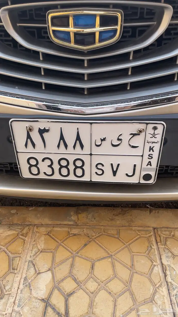 لوحه خصوصي للبيع لامبرغيني SVJ 0