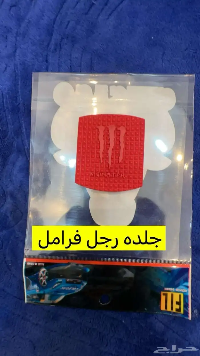 للبيع قطع دباب جيتيX7 26