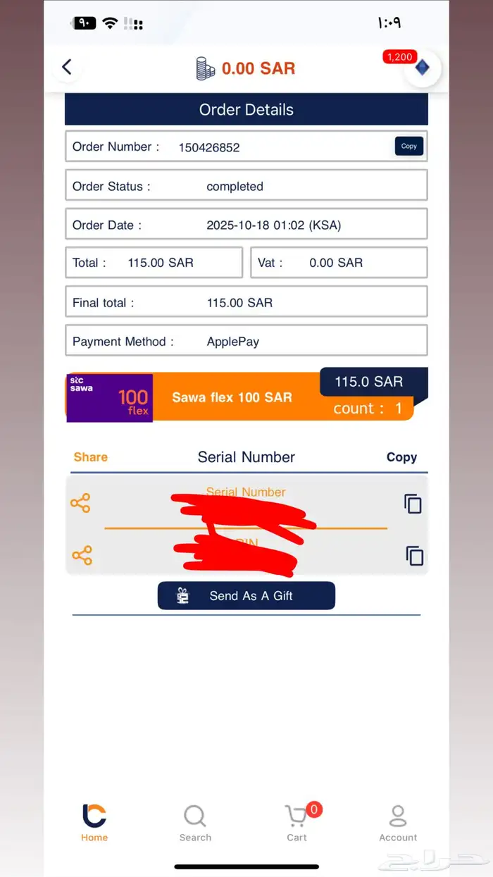 شحن سوا ميه الصامل يجي بسرعه نفتح السوم 0
