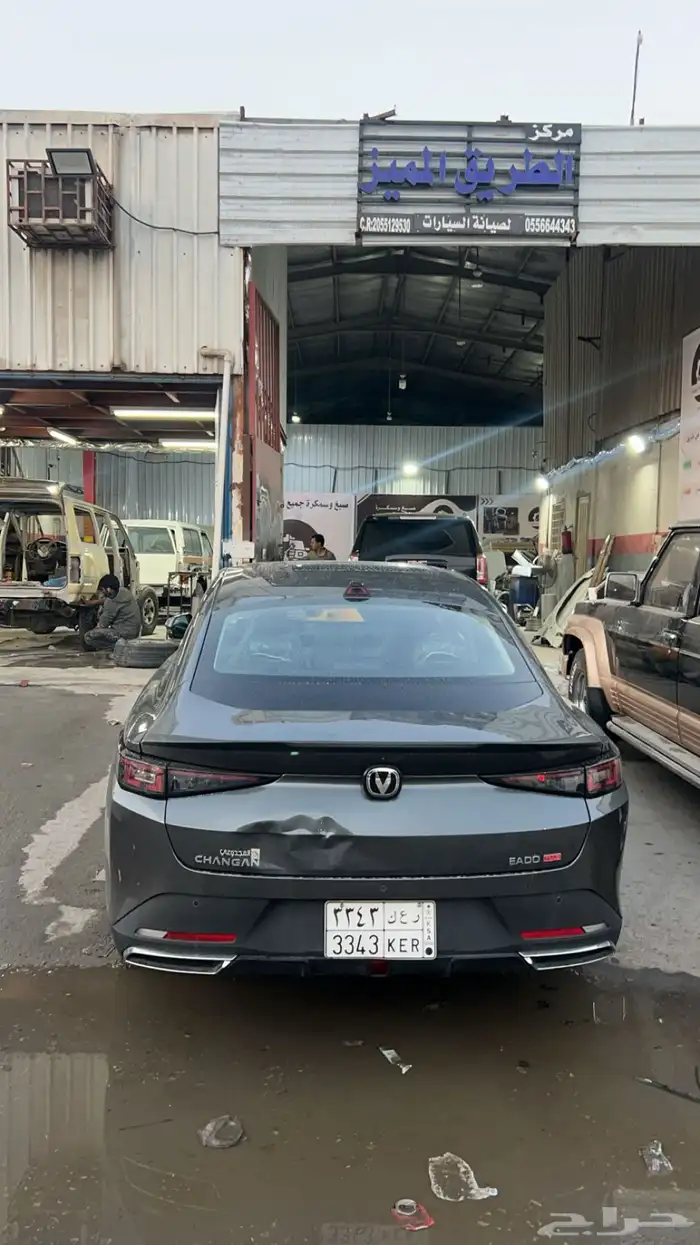 شانجان ايدو بلس 0