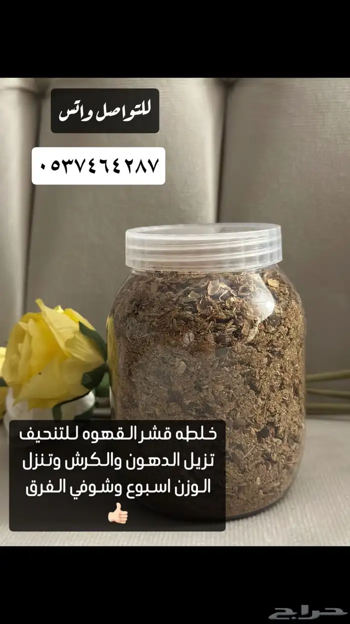 عطور وبخور ومرشات وكل جديد 17