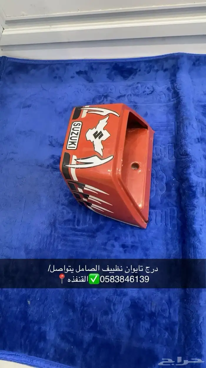 للبيع قطع دباب جيتيX7 3