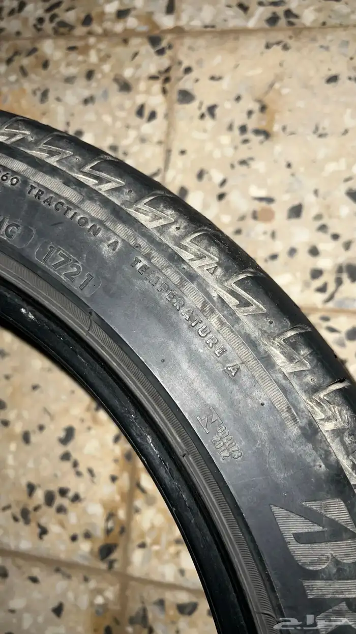 كفرات برجستون 1