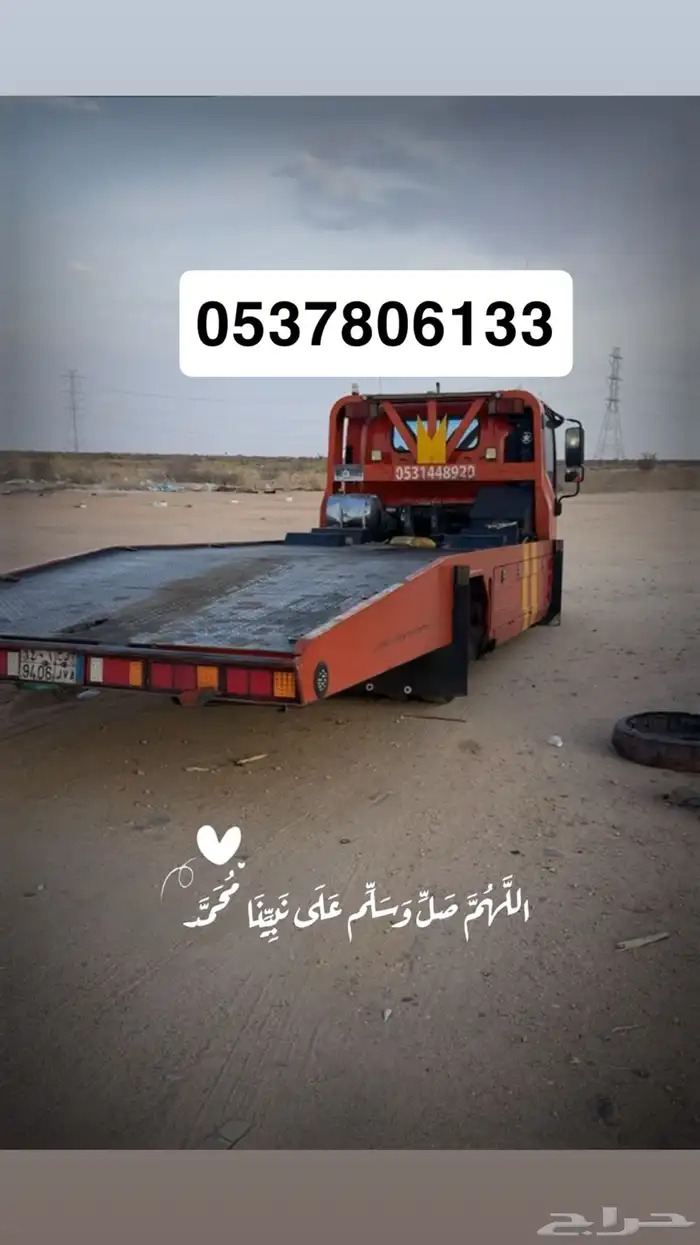 سطحه رنيه خدمه 24 ساعه باسعار مناسبه 0