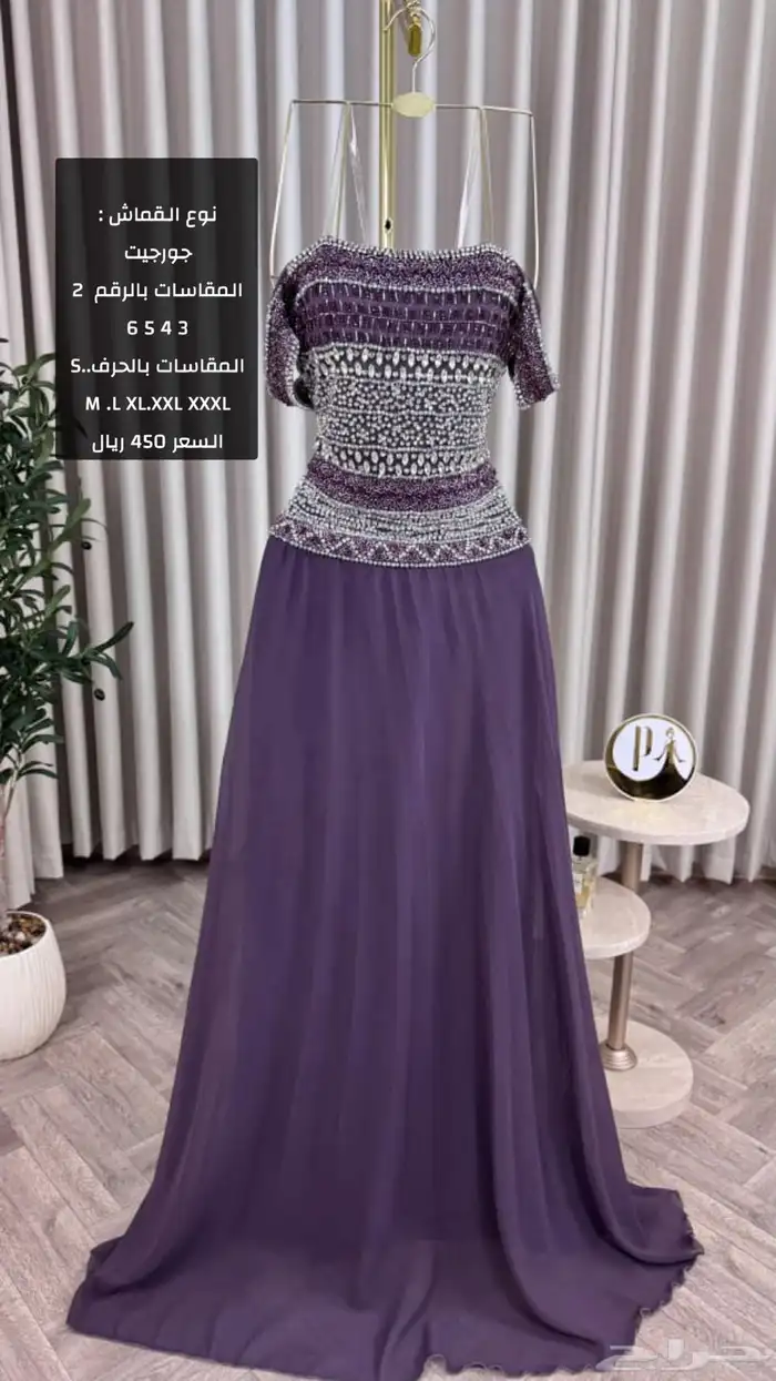 فساتين سهره 8