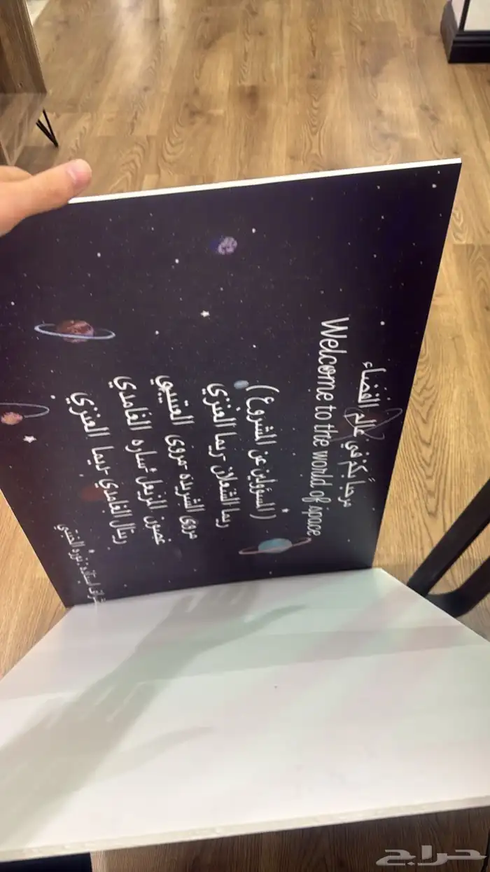 اعمال مدرسية .. تخرجات 9