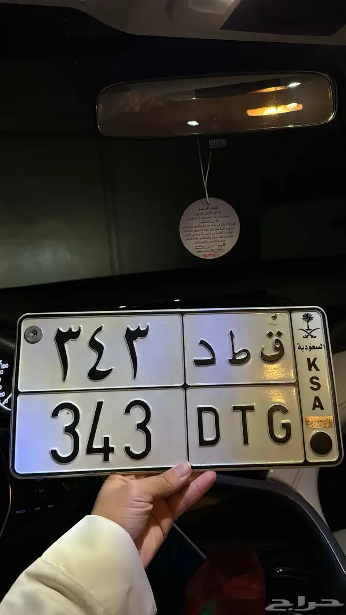 لوحة مميزة 343 0