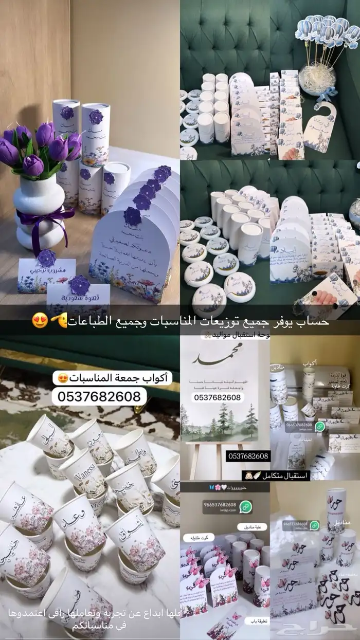 خدمات التوزيعات 6