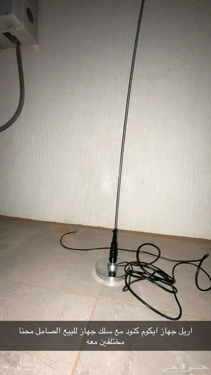 اغراض مقناص 1