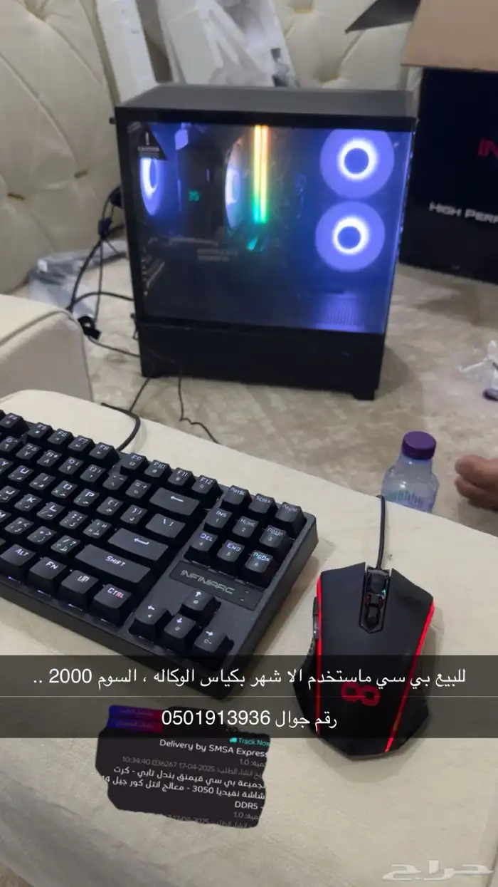 القويعيه 0