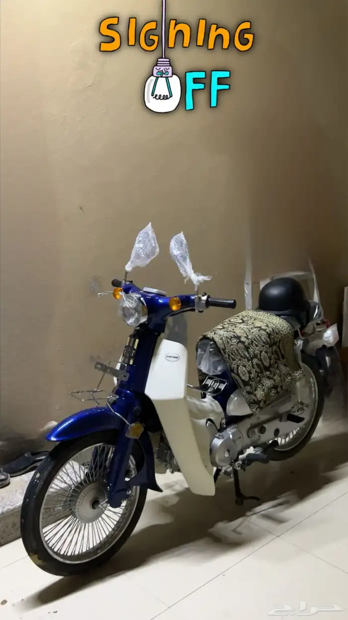 دباب شبيه الهوندا 70 1