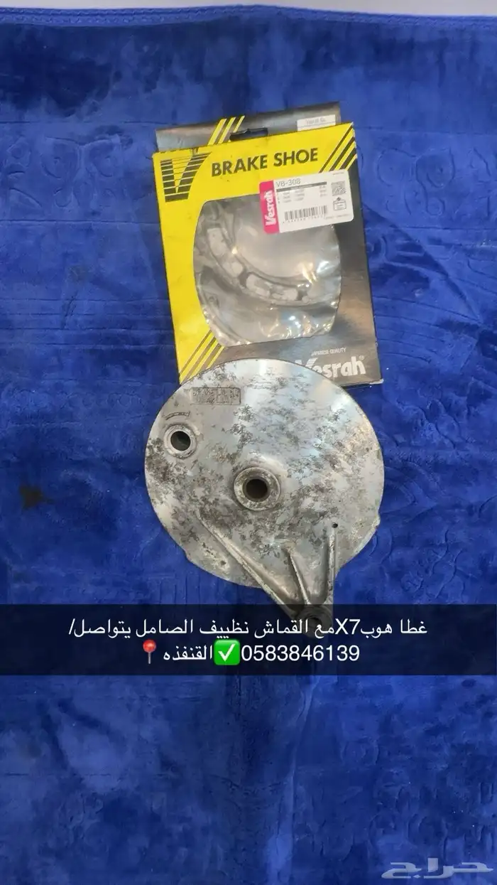 للبيع قطع دباب جيتيX7 8