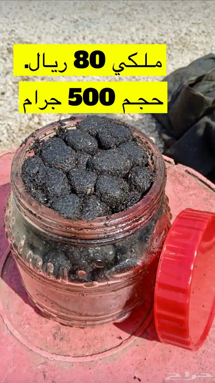 بخور دوسري 9