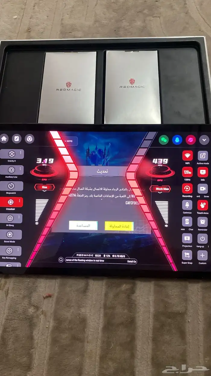 ايباد رد مجك 0