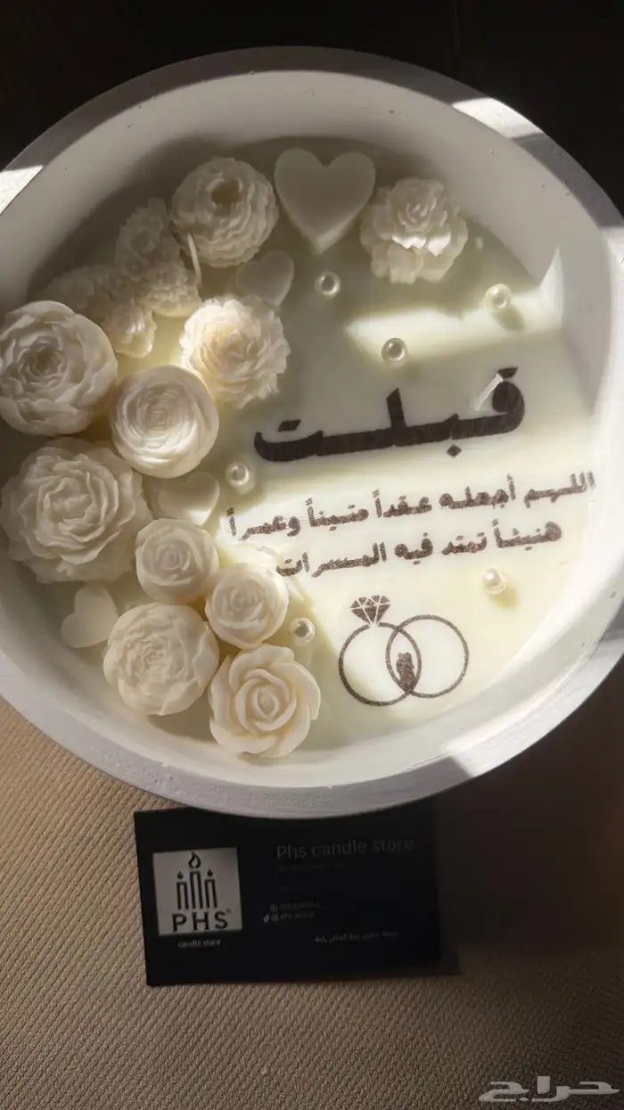 شموع صحون استقبال 5