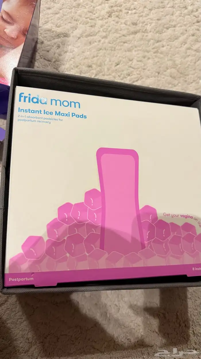 postpartum necessities 5