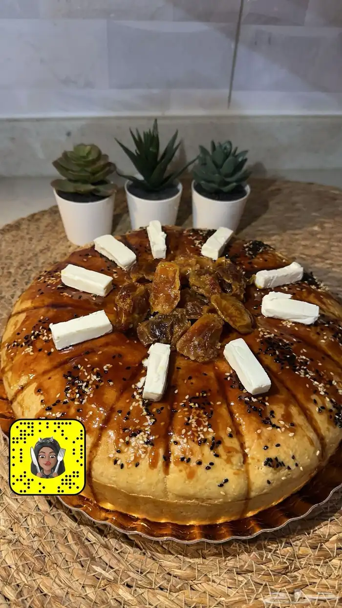 اسر منتجه الدمام الخبر الظهران 80