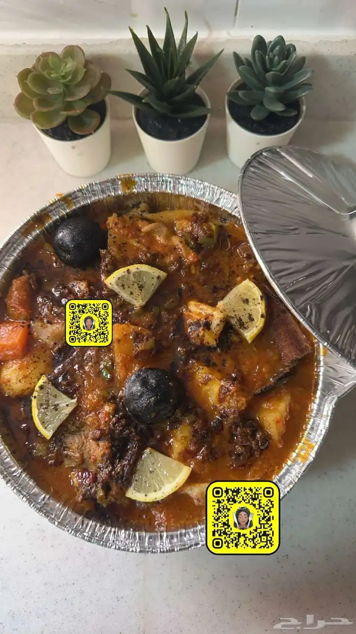 اسر منتجه الدمام الخبر الظهران 0