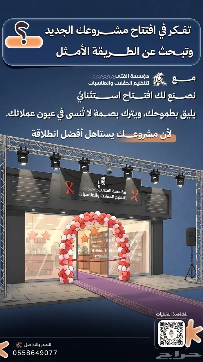 نحل بلدي للبيع للتواصل 0