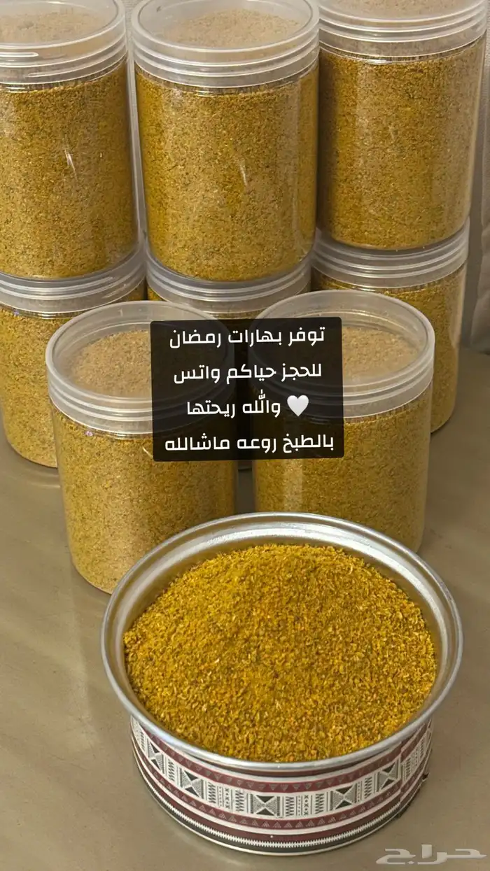 عطور وبخور ومرشات وكل جديد 36