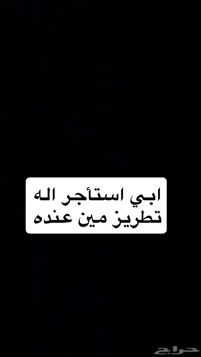 خياطه 0