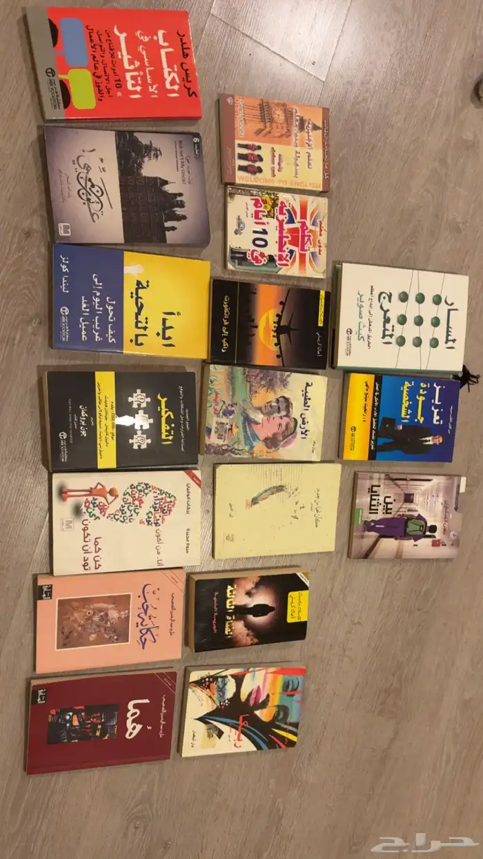 مجموعة كتب متنوعة بسعر رمزي ومجانا للمحتاج 0