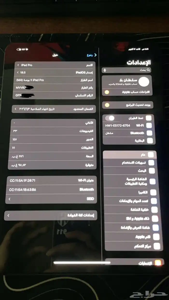 ايباد برو M4 3