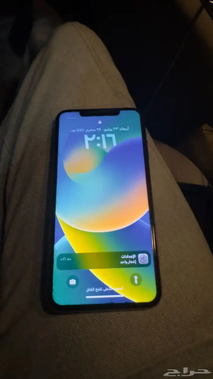 ايفون اكس ماكس x 0