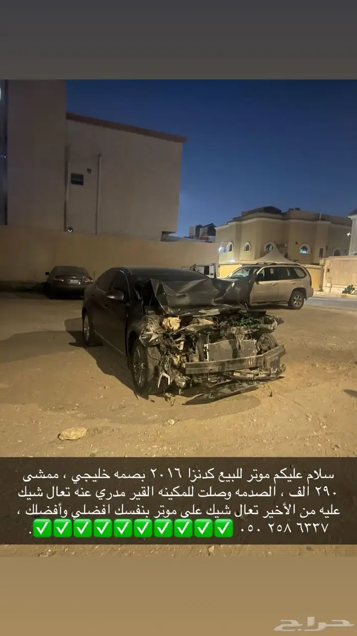 كدنزا 2016 ستاندر خليجي 0