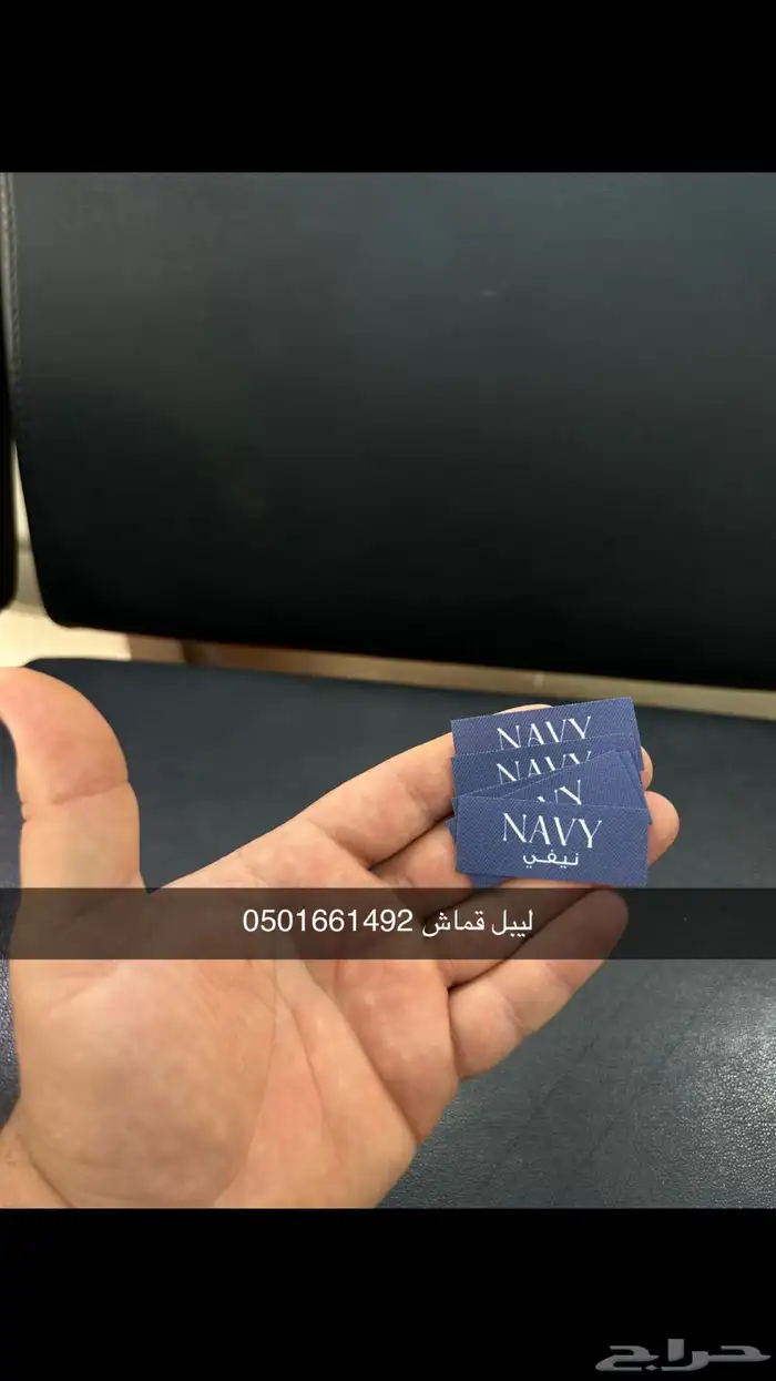بوكس عبايات لوقو جلد ليبل قماش كروت ستكرات 10