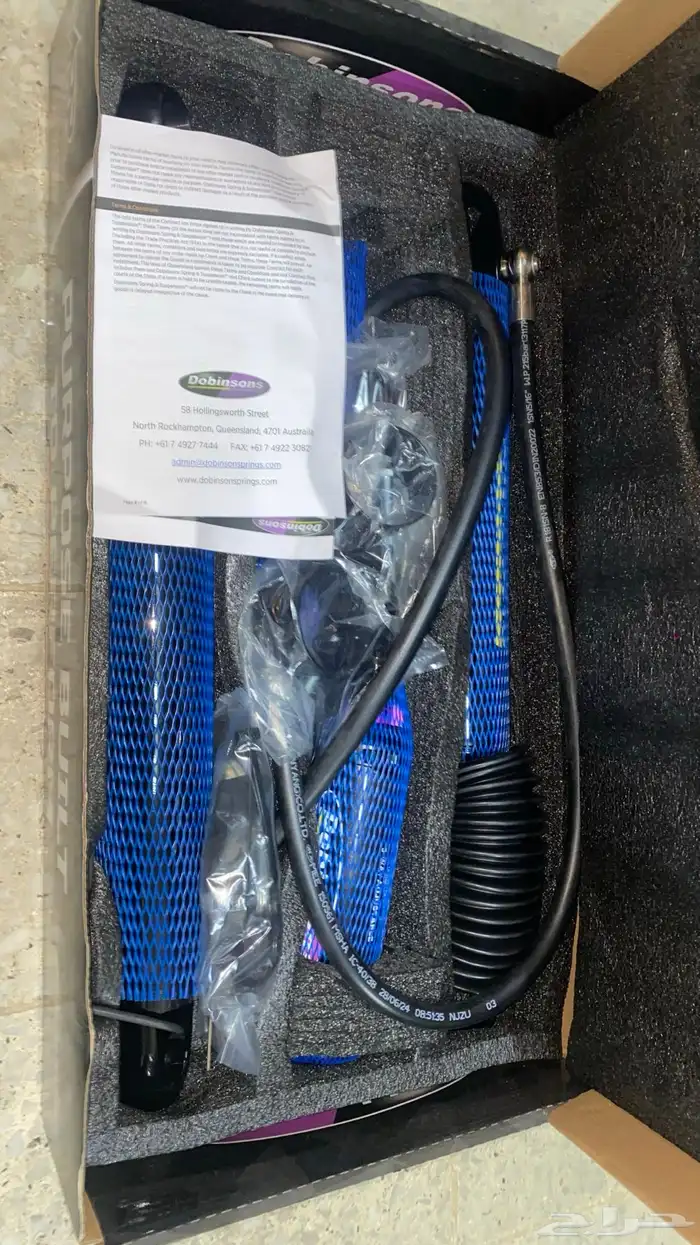 مساعدات دبنسون غاز فتك 3-way 2