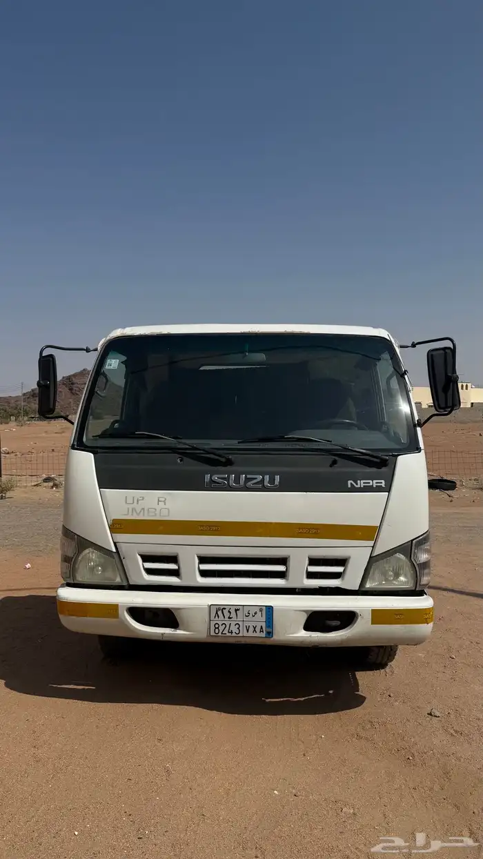 دينه اسيزو 5