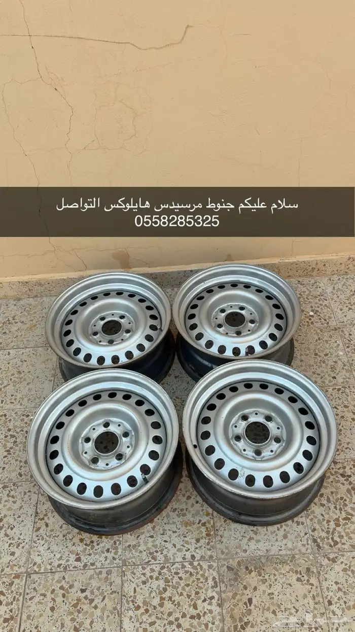 جنوط هيكلس مرسيدس 0