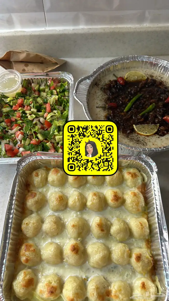 اسر منتجه الدمام الخبر الظهران 3