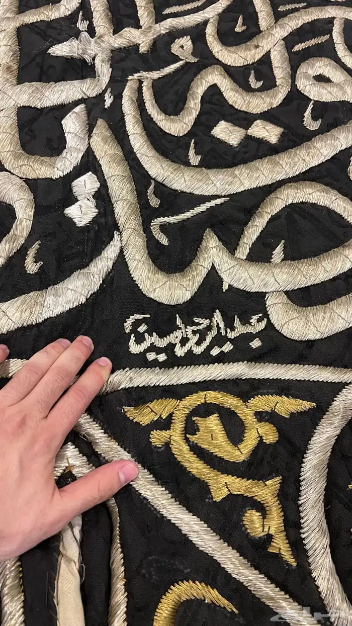 كسوة الكعبة ستار الكعبة 13