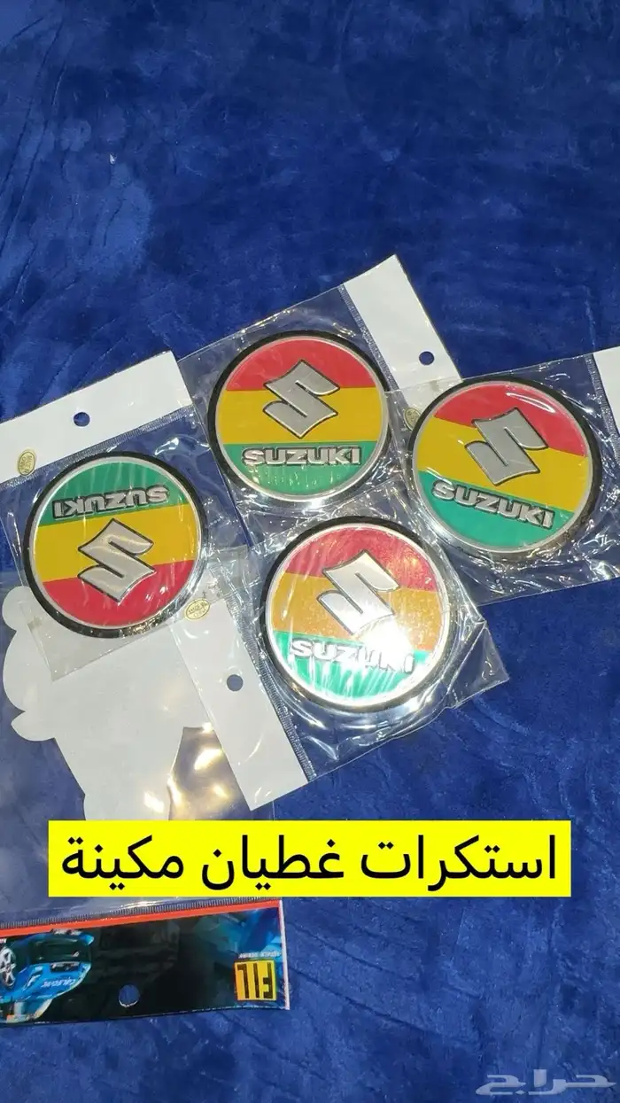 للبيع قطع دباب جيتيX7 27