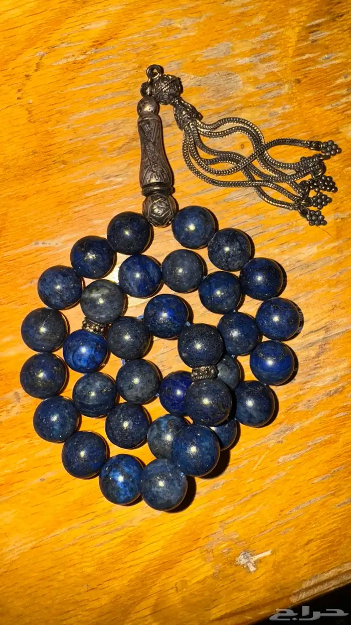 مسباح لازورد طبيعي 2