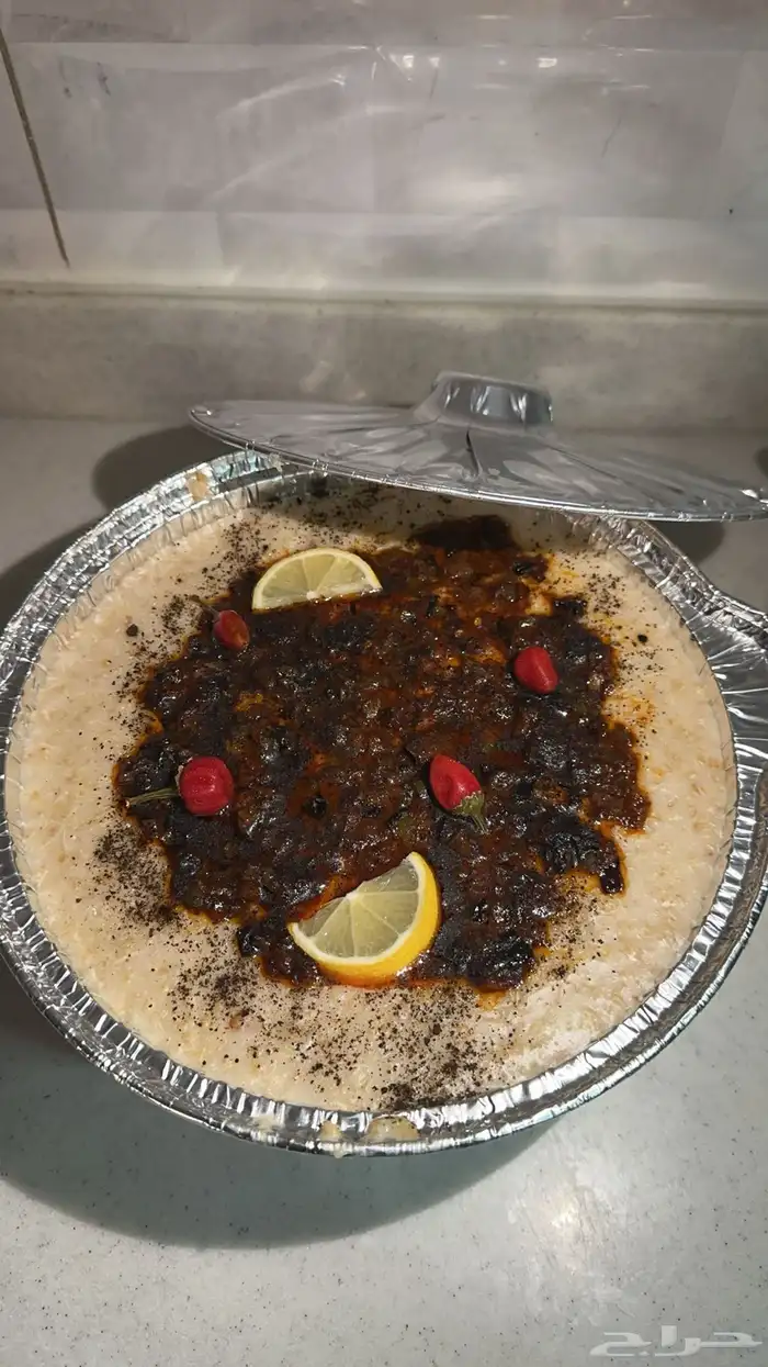 اسر منتجه الدمام الخبر الظهران 12