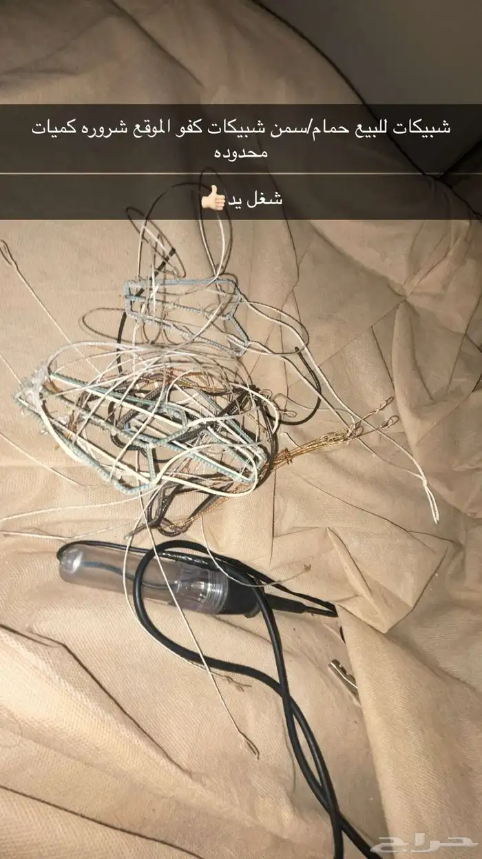 اغراض صقور 1