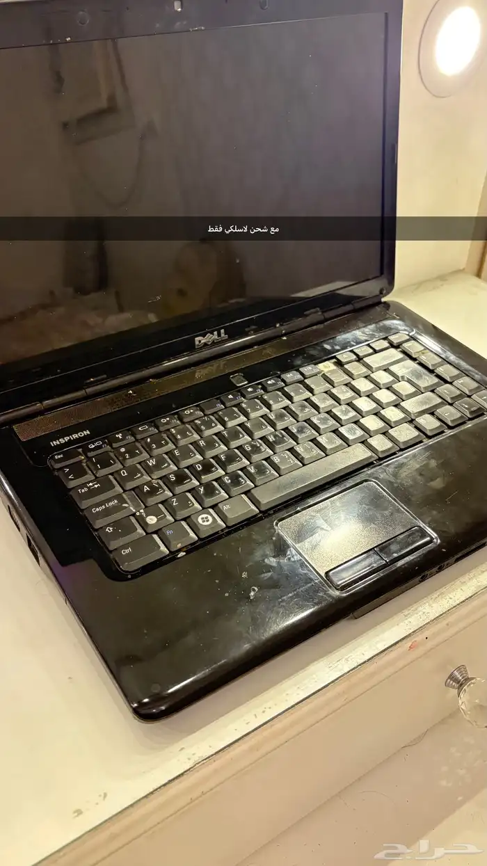 بيع الابتوب الف و 300 تواصل خاص بالحراج 1